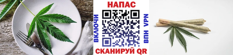 Canna-Cookies конопля  Купить закладки  Осташков 