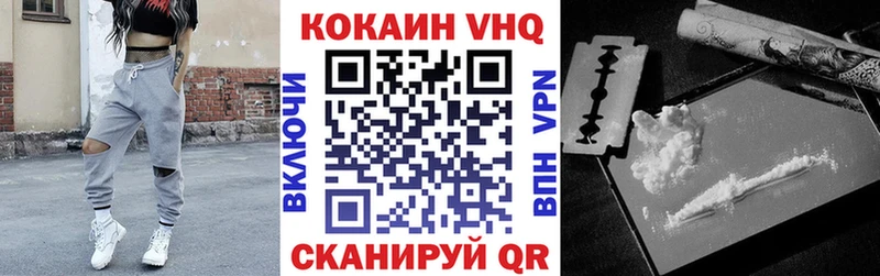 COCAIN 99%  Купить закладки  Осташков 