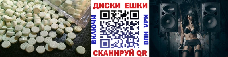 ЭКСТАЗИ MDMA  Купить где  Осташков 