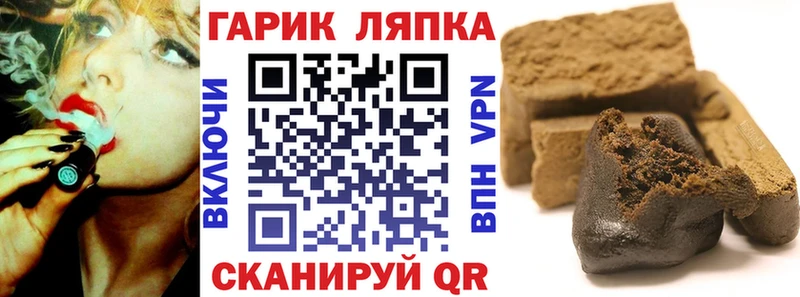 Купить закладки  Осташков  Гашиш ice o lator 