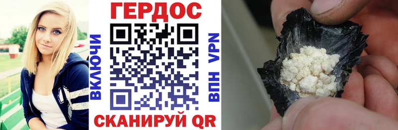 Героин белый  Купить  Осташков 