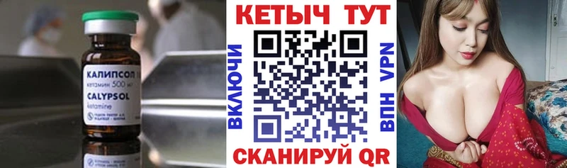 Купить закладки  Осташков  Кетамин ketamine 