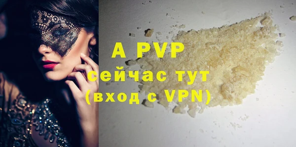 соль ск Вязники