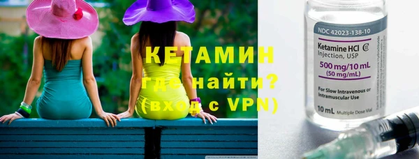 соль ск Вязники