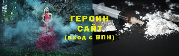соль ск Вязники