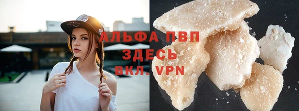 соль ск Вязники