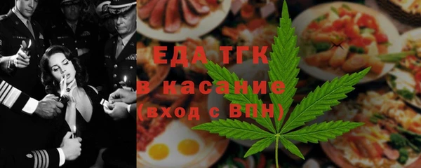 бутик Вязьма