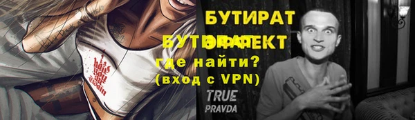 соль ск Вязники