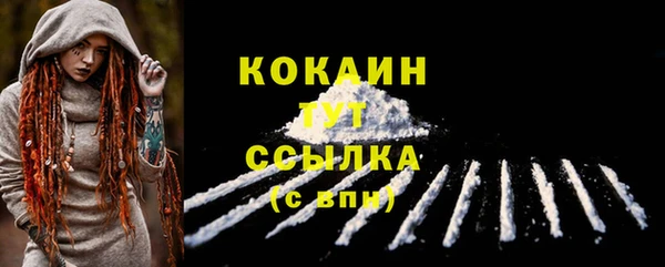 бутик Вязьма