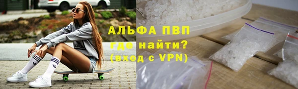 бутик Вязьма