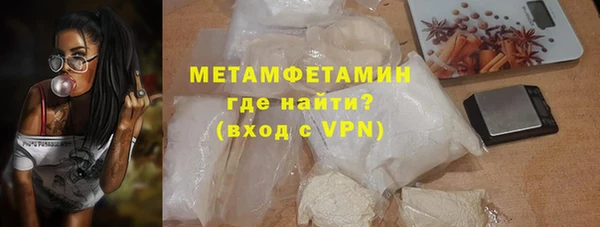 бутик Вязьма