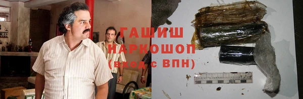 бутик Вязьма