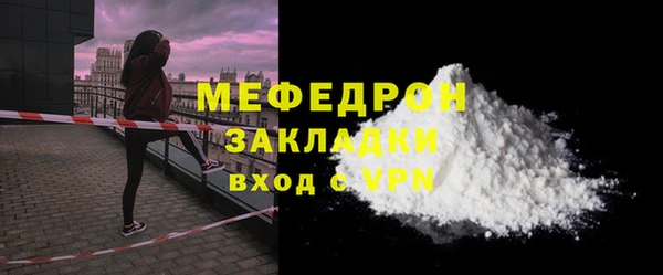 соль ск Вязники
