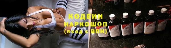соль ск Вязники