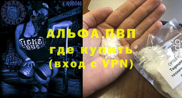 соль ск Вязники