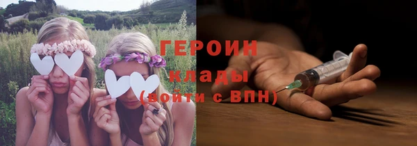 бутик Вязьма