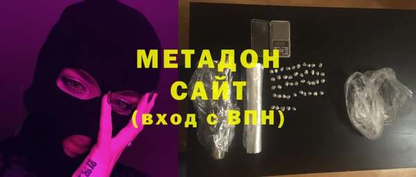 бутик Вязьма