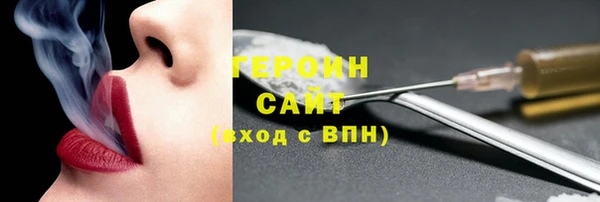 соль ск Вязники