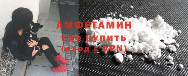бутик Вязьма