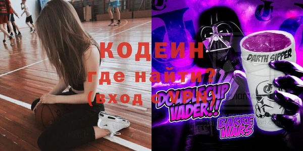 бутик Вязьма