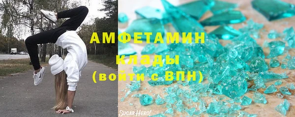 бутик Вязьма