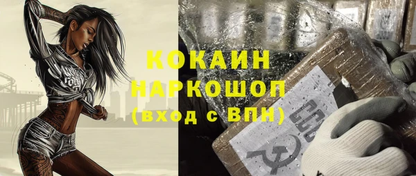 бутик Вязьма