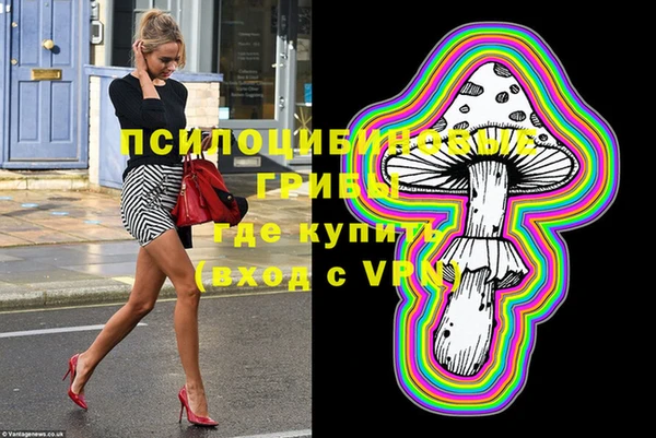 бутик Вязьма