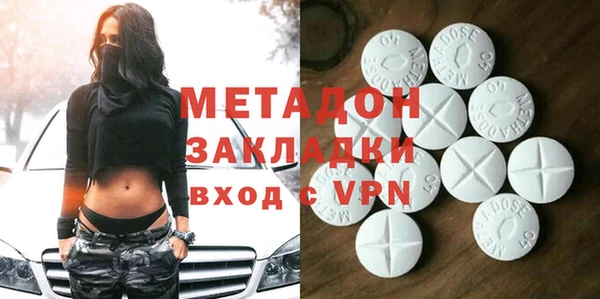 бутик Вязьма