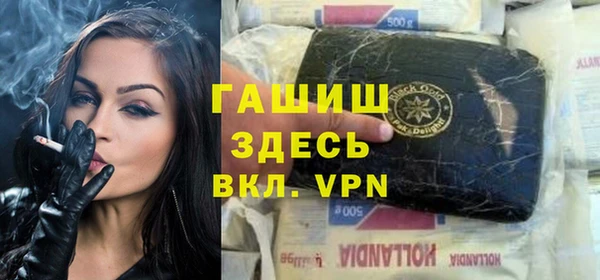 бутик Вязьма