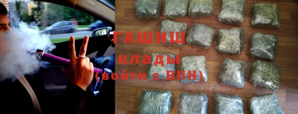 бутик Вязьма