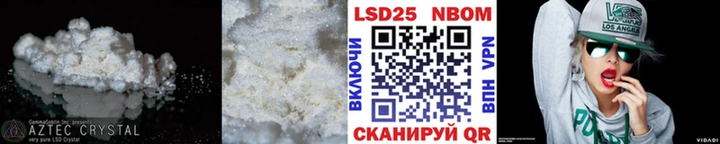 LSD-25 экстази кислота  Купить закладки  Осташков 