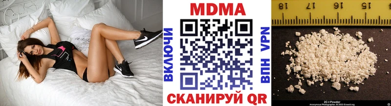 Купить закладки  Осташков  МДМА молли 
