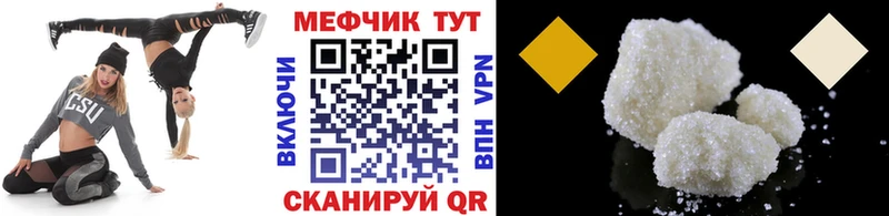МЯУ-МЯУ мяу мяу  Купить где  Осташков 