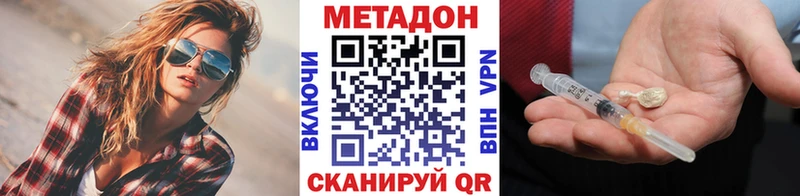 Метадон белоснежный  Купить где  Осташков 