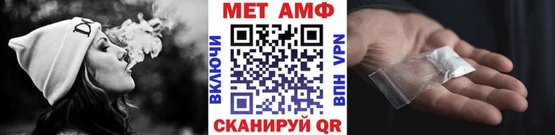 Купить  Осташков  МЕТАМФЕТАМИН винт 