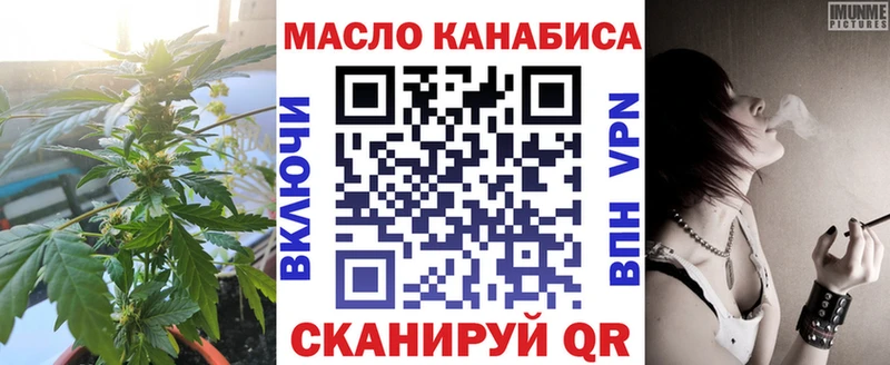 Купить закладки  Осташков  Дистиллят ТГК Wax 