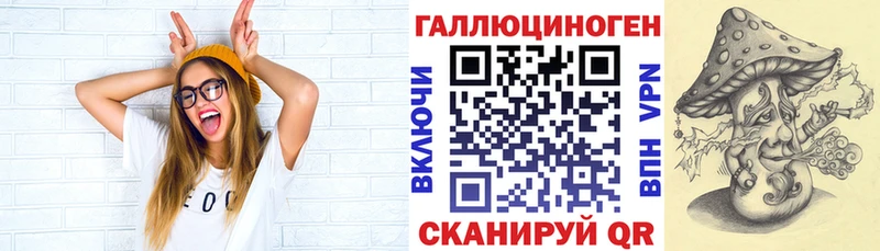 Галлюциногенные грибы MAGIC MUSHROOMS  Купить где  Осташков 